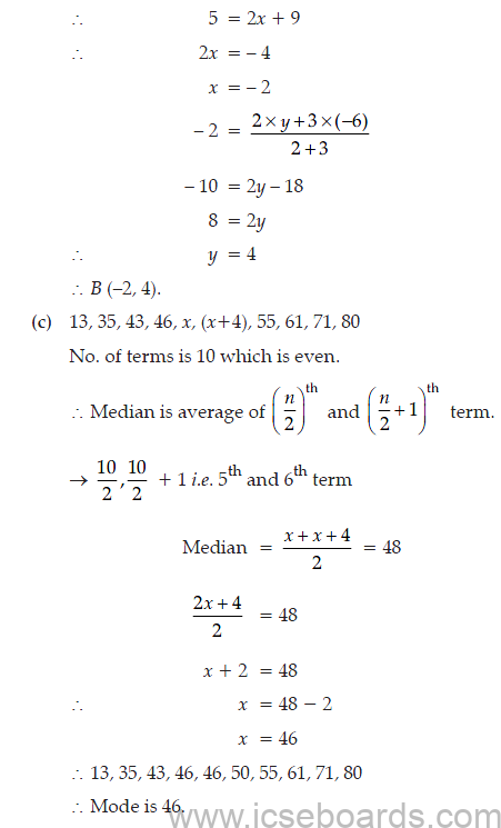 ICSE Class 10 Mathematics Question Paper Solved 2017