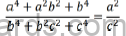 Sample Paper ICSE Class 10 Mathematics Set B