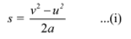 Notes Force ICSE Class 10 Physics