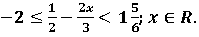 Selina ICSE Class 10 Maths Solutions Chapter 4 Linear Inequations In One Variable