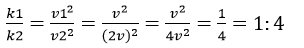 Selina ICSE Class 10 Physics Solutions Chapter 2 Work Force And Energy