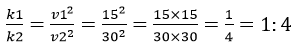 Selina ICSE Class 10 Physics Solutions Chapter 2 Work Force And Energy