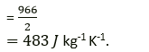 Selina ICSE Class 10 Physics Solutions Chapter 11 Calorimetry